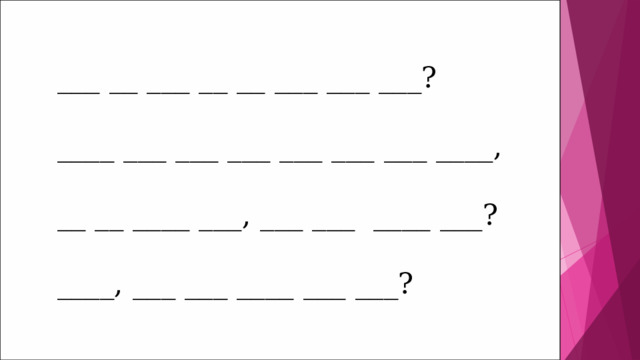___ __ ___ __ __ ___ ___ ___?   ____ ___ ___ ___ ___ ___ ___ ____,   __ __ ____ ___, ___ ___ ____ ___? ____, ___ ___ ____ ___ ___? 