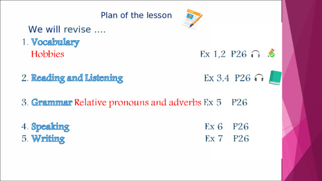 Plan of the lesson We will revise …. 