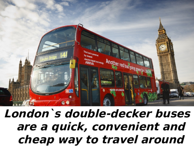 ё London`s double-decker buses are a quick, convenient and cheap way to travel around the city 