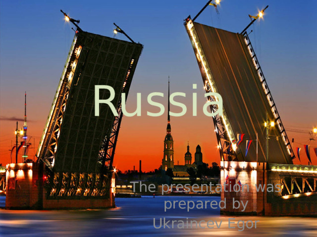Russia The presentation was prepared by Ukraincev Egor 