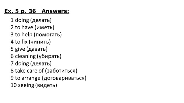 Ex. 5 p. 36 Answers: 