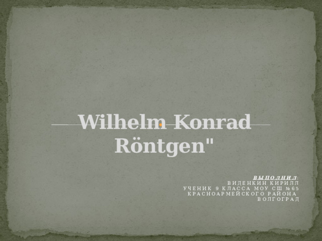 Wilhelm Konrad Röntgen