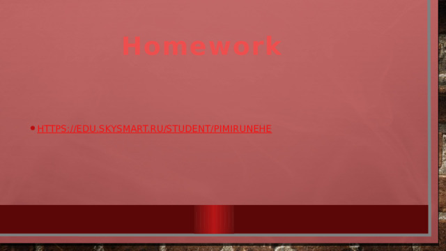 Homework https :// edu.skysmart.ru/student/pimirunehe 