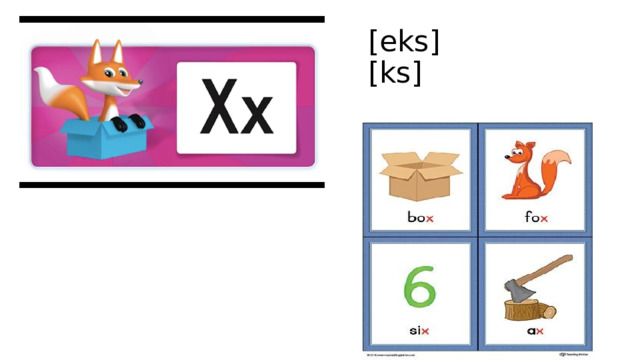 [eks]  [ks] 