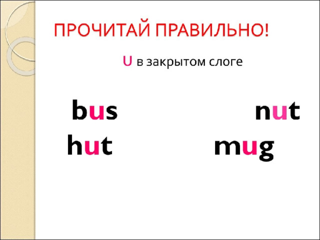 Тренировка 