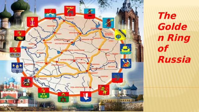 The Golden Ring of Russia  