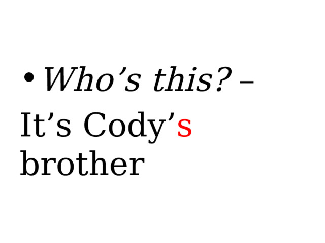 Who’s this? – It’s Cody’ s brother 