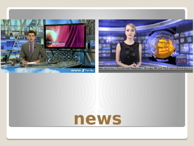 news 