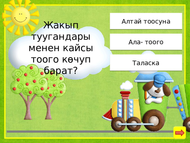 Алтай тоосуна Жакып туугандары менен кайсы тоого көчуп барат? Ала- тоого Таласка 