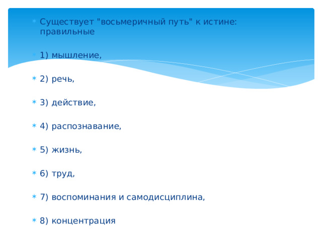 Существует 