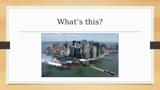 What’s this? 