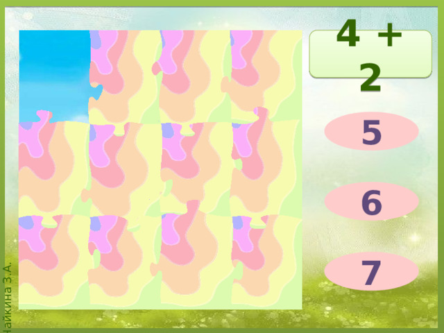 4 + 2 5 6 7 