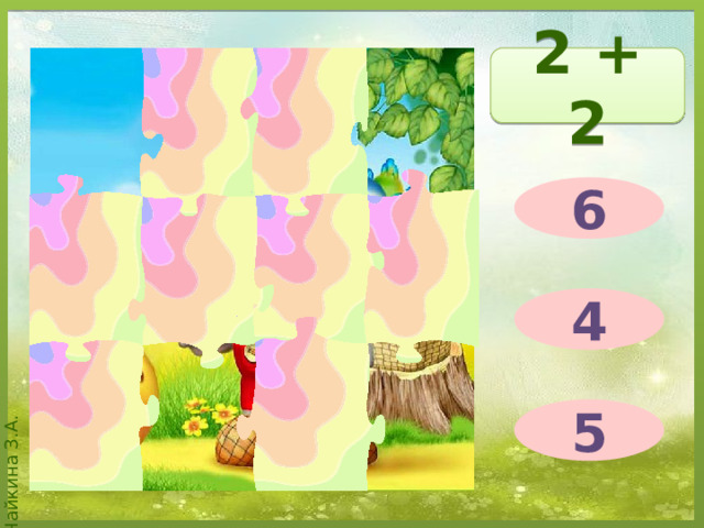 2 + 2 6 4 5 