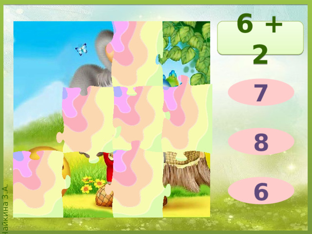 6 + 2 7 8 6 