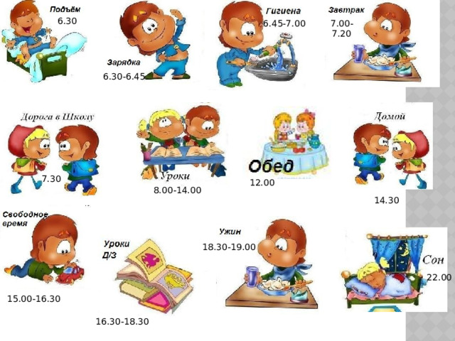 6.30 7.00-7.20 6.45-7.00 6.30-6.45 7.30 12.00 8.00-14.00 14.30 18.30-19.00 22.00 15.00-16.30 16.30-18.30 