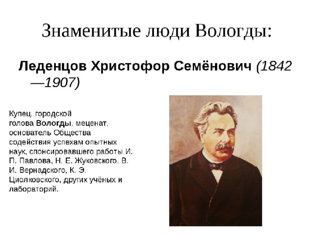 https :// www.booksite.ru / lichnosty /index.php?action=getwork&id=427&pid=202&sub=workabout 