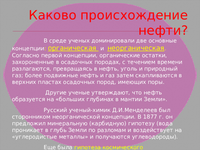 Первая нефтяная скважина.  Тайтусвилл, штат Пенсильвания, 1859 год.  