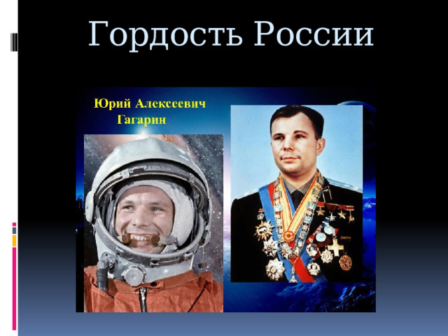 Гордость России И.А. Бунин 