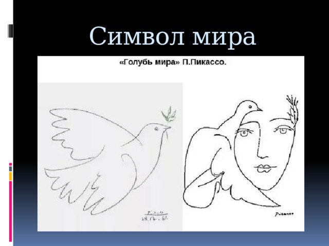 1 сентября День в истории 