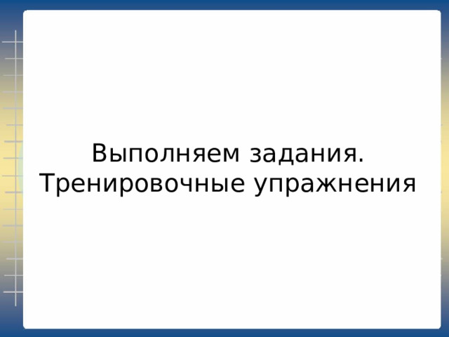 Простое предложение ССП СПП СБП Скорее всего, подумал я, кому-нибудь нужна была кора, чтобы сделать коробочку для сбора лесных ягод. 3 Укажите верную характеристику предложения, выбрав номер характеристики 
