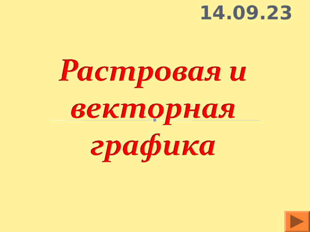 14.09.23 