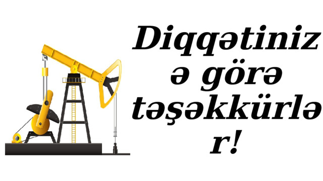 Diqqətinizə görə təşəkkürlər! 