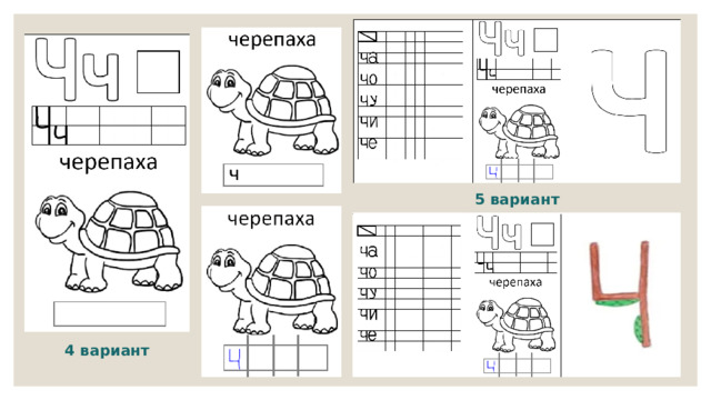 5 вариант 4 вариант 