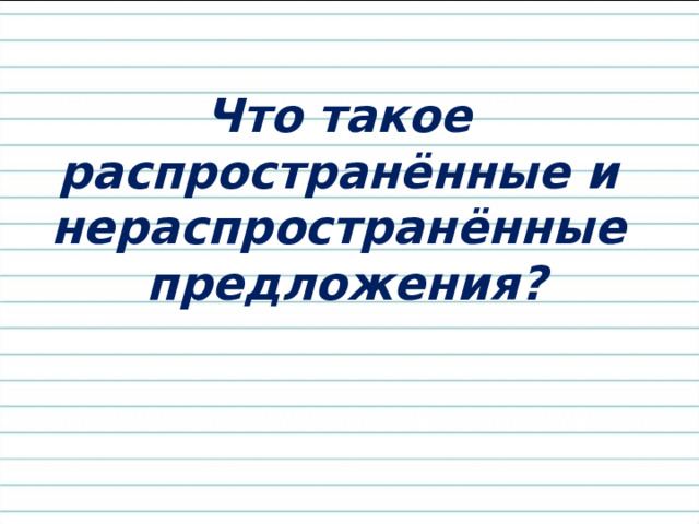 Работа с учебником с. 37 