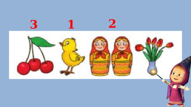 2 1 3 