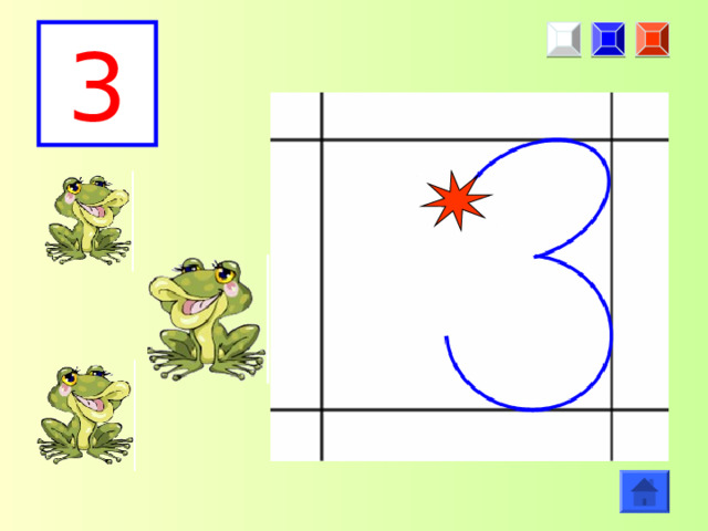 3 