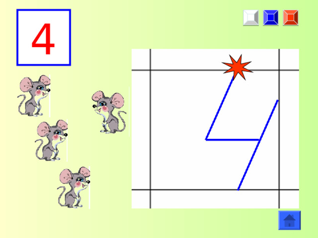 4 