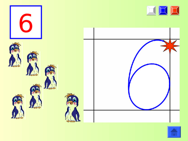 6 