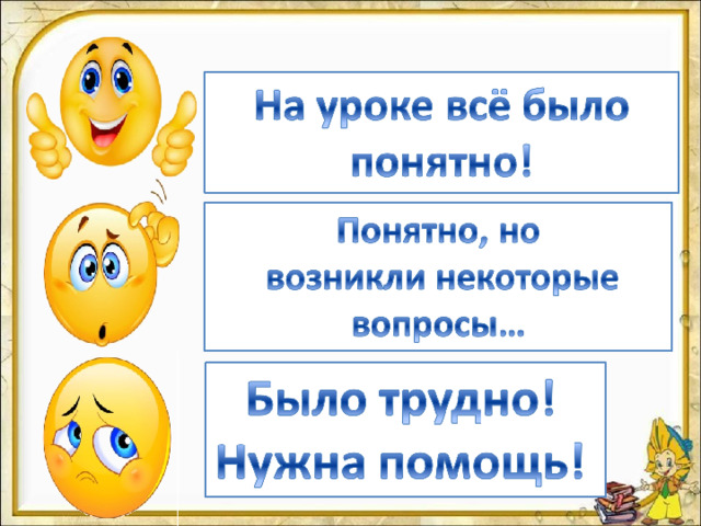 Д.з в соответствии с УМК ***Индивидуальное задание для любознательных (сильных) ребят: https://multiurok.ru/tests/kak-poluchit-chislo-10.html  