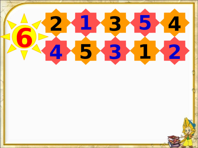 4 5 1  3  2 6  1  5  4 3 2 