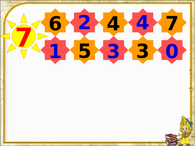 7 4 2  4  6 7  3  5  1 3 0 