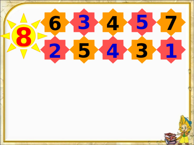 7 5 3  4  6 8  3  5  2 4 1 