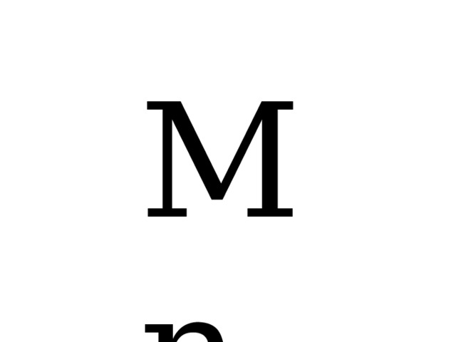 Mn 