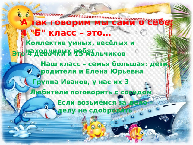 Да уж, разное бывало! А помните, как контрольных боялись?    А как тетради и учебники забывали?    Или домашнее задание забывали сделать ?   Фильм: «Школьные годы чудесные 