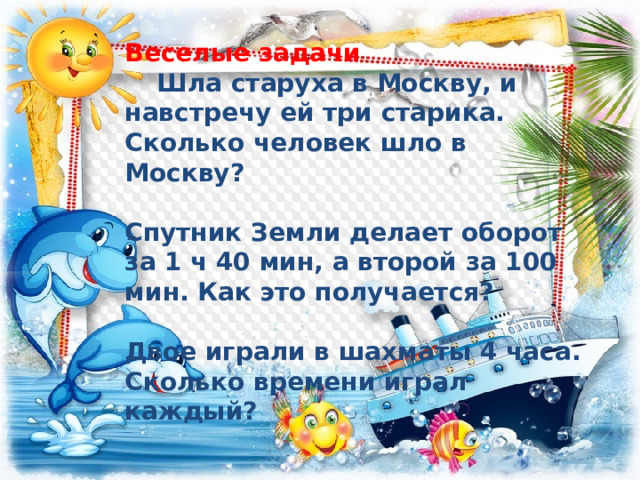 рукой подать  работать, засучив рукава  работать,  спустя рукава  бить баклуши  Близко Хорошо Очень плохо Бездельничать 