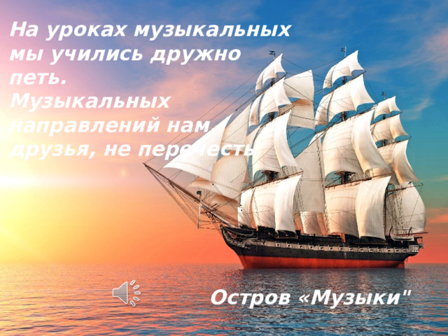 3)Спортивный, весёлый, в тетрадках порядок,  Его любят в классе за добрый характер. (Иван Батурин) 4) Выступает словно пава, так красива и румяна,  Тихая, скромная, добрая, отзывчивая, приветливая. (Соня Безрукова) 5)Целый день он занят делом. Домик строит он умело. Он рисует, он поёт, Всех с собой в игру зовёт. Рисовать ему не лень На уроках целый день. (Илья Глинский) 6)Знаменит своим упорством,  Каждый знает- видит цель,  Значит своего добьется  Правоту докажет всем.  Да к тому же он артист, Очень он красноречив! (Устин Ежов) 
