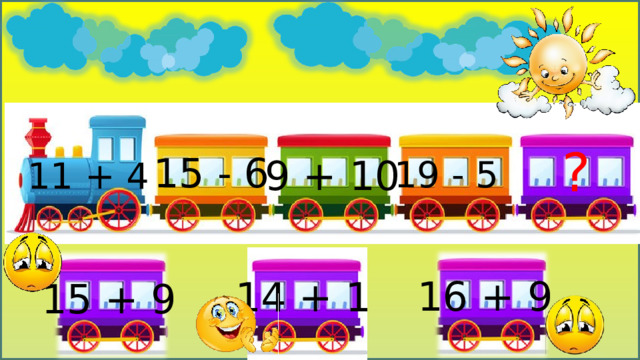 ? 15 - 6 9 + 10 19 - 5 11 + 4 16 + 9 14 + 1 15 + 9 