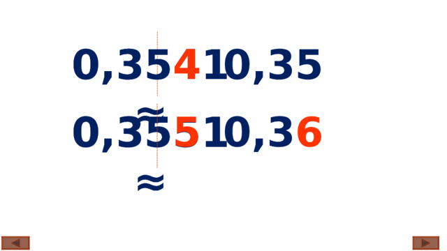 0,3541≈ 0,35 4 1≈ 0,35 0,3 6 0,35 5 1≈ 0,3551≈ 