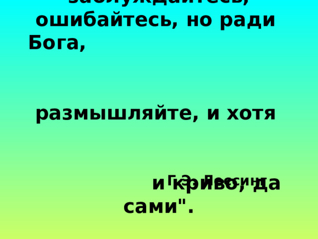  Митоз лежит в основе вегетативного  размножения.  Вегетативное размножение (почкование гидры) 
