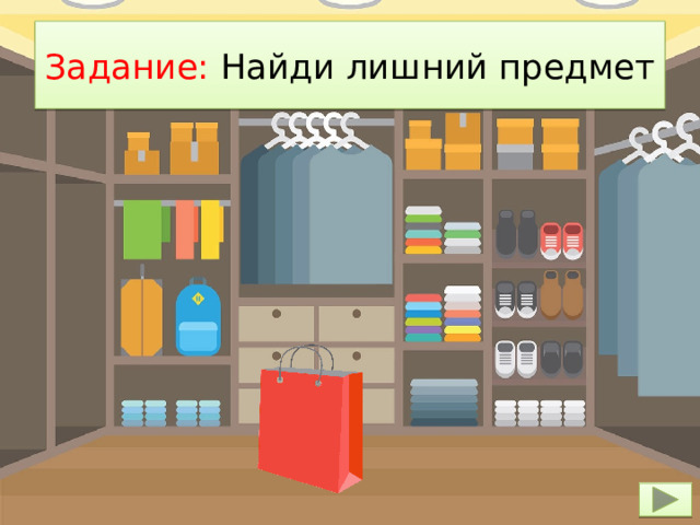 Задание: Помоги мальчику сосчитать машины ??? 2 8 5 