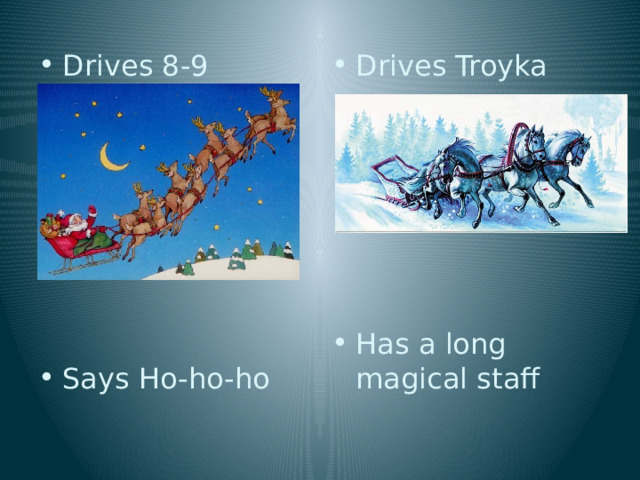 Drives 8-9 Reindeer Drives Troyka Says Ho-ho-ho Has a long magical staff 