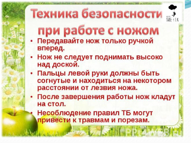 Современные полотенца Народное искусство хранит вековые традиции, передаваемые из поколения в поколение и сейчас они не утрачены 