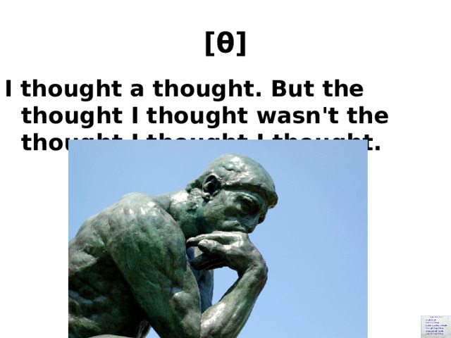 [θ] I thought a thought. But the thought I thought wasn't the thought I thought I thought. 