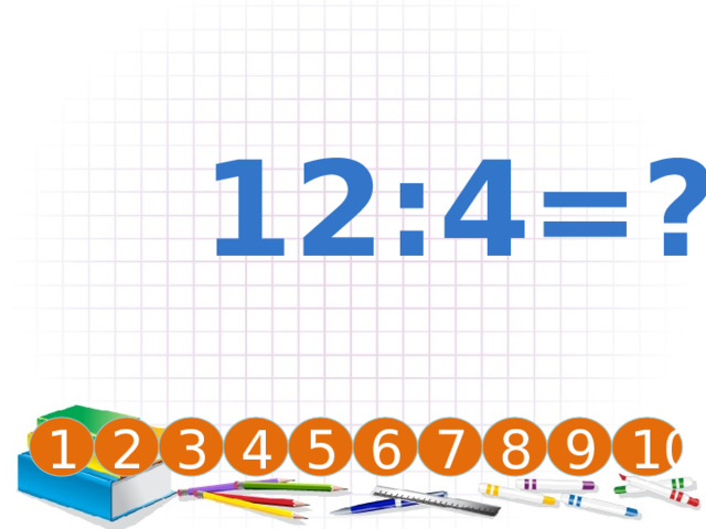 12:4=? 8 2 3 4 5 6 7 1 9 10 