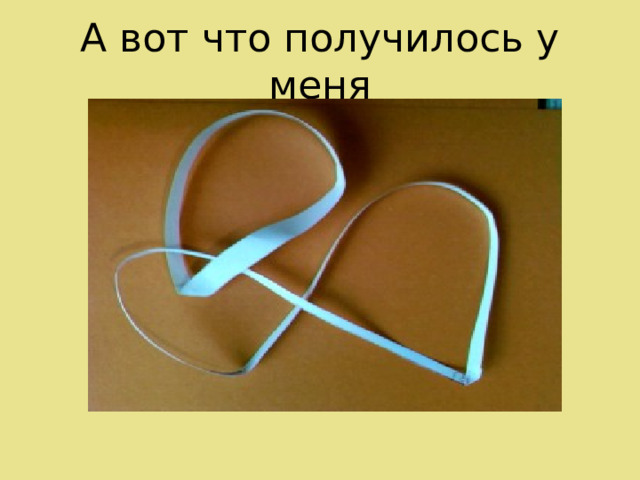 А вот что получилось у меня 
