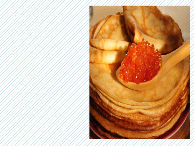 Bliny sind russische Pfannkuchen. Das Rezept für Bliny stammt von der ländlichen Bevölkerung Russlands, da die Pfannkuchen günstig und einfach zubereitet wurden. Mit saurer Sahne, Lachs oder Kaviar werden Bliny in Russland oft als Vorspeise serviert. Man isst Bliny auch oft mit Jam.   